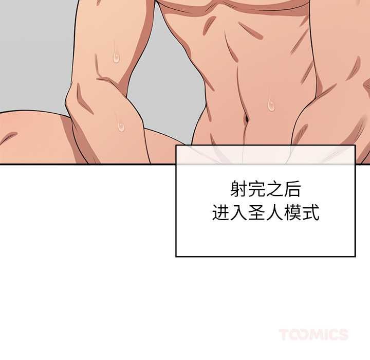 公主殿下要收种子啦！第10話