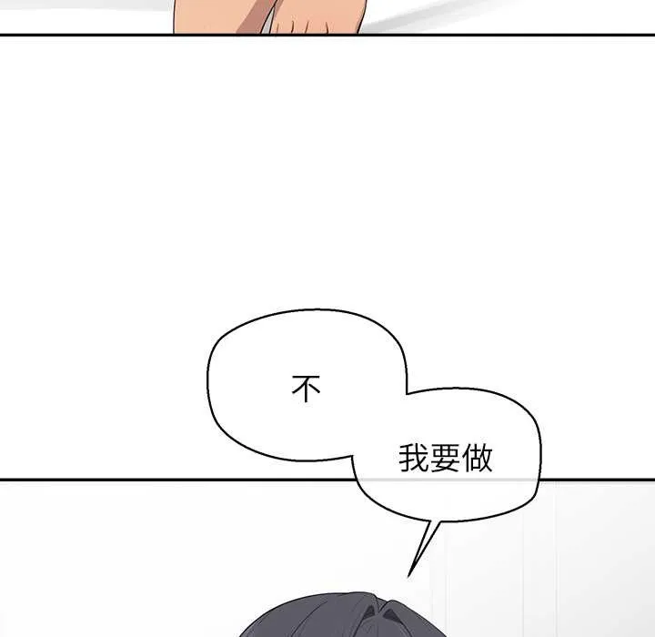 公主殿下要收种子啦！-第10話 - 图片 165