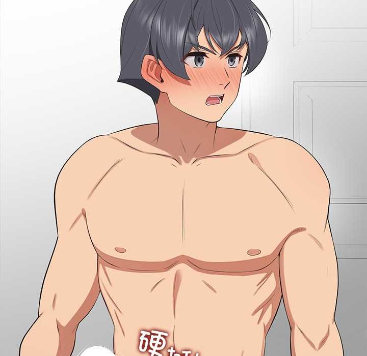 公主殿下要收種子啦！第10話