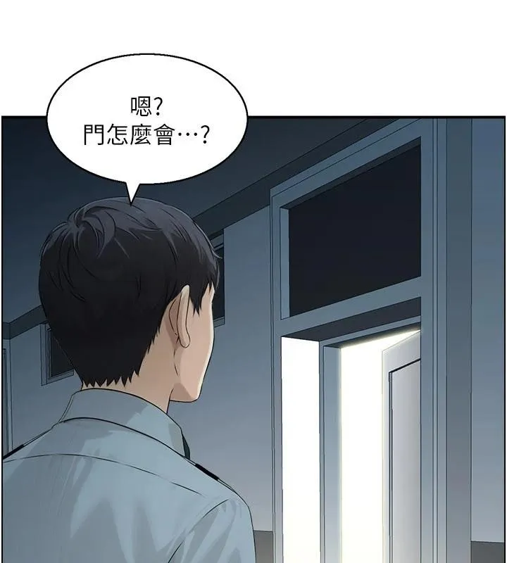 情慾宝鑑-第6話-OL噴泉秀 - 图片 11