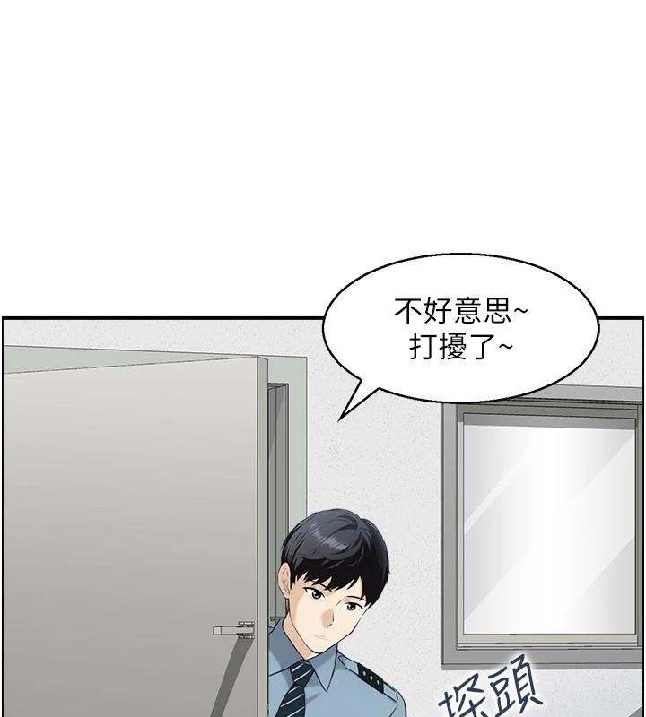 情慾宝鑑第6話-OL噴泉秀