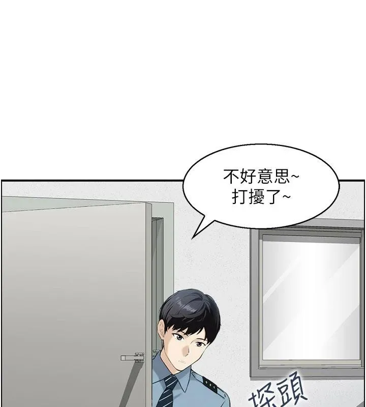 情慾宝鑑-第6話-OL噴泉秀 - 图片 15