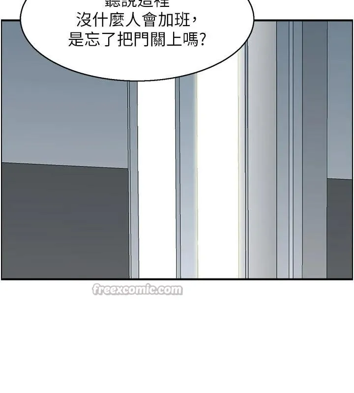 情慾寶鑑第6話-OL噴泉秀