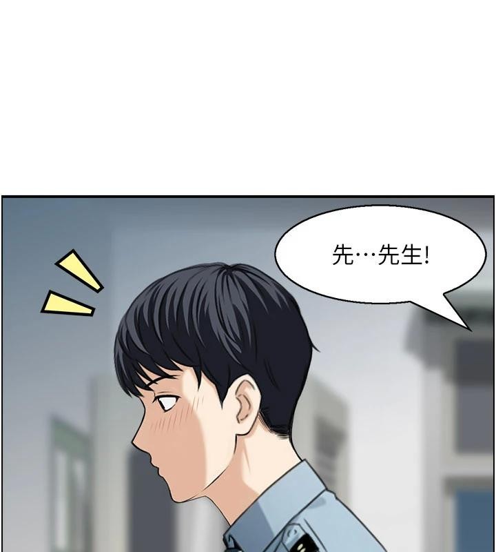 情慾寶鑑第6話-OL噴泉秀