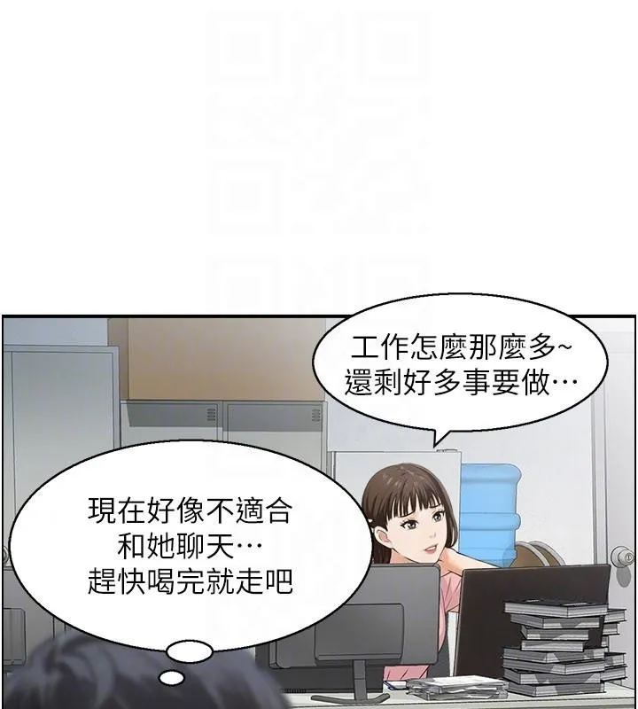 情慾宝鑑-第6話-OL噴泉秀 - 图片 36