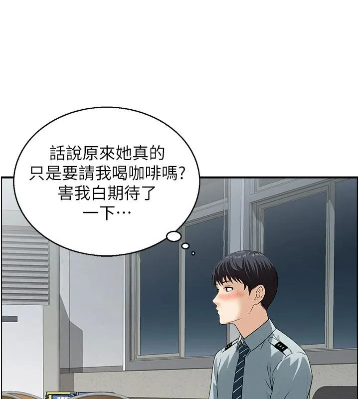 情慾寶鑑第6話-OL噴泉秀