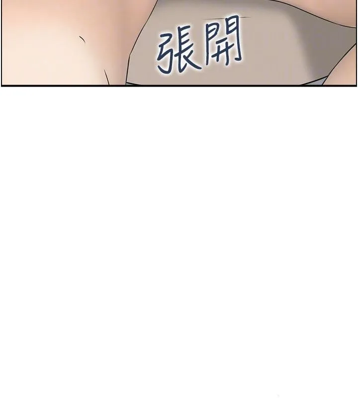 情慾寶鑑第6話-OL噴泉秀