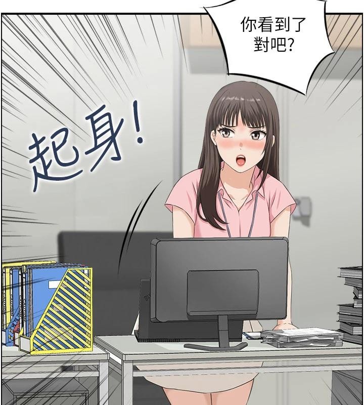 情慾寶鑑第6話-OL噴泉秀