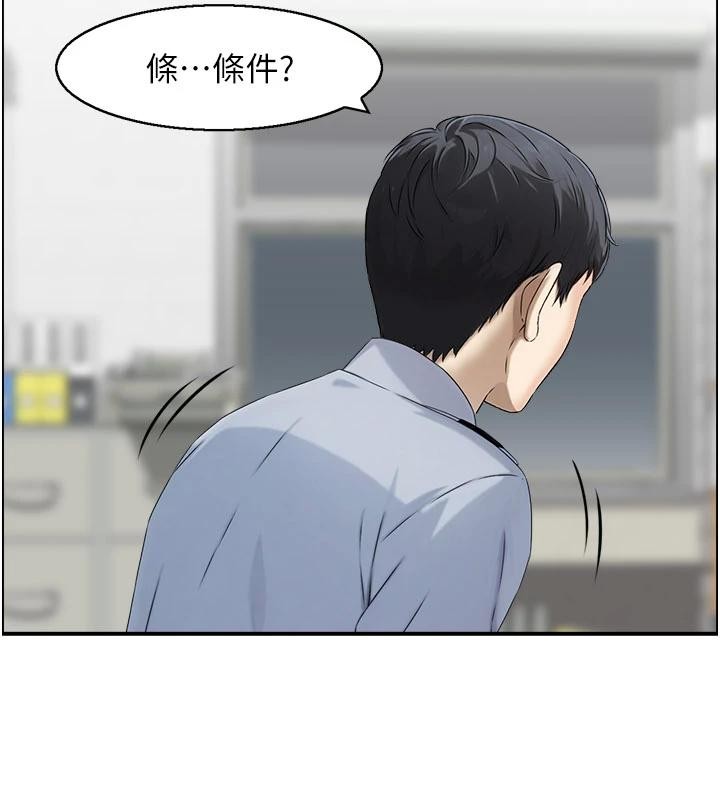 情慾寶鑑第6話-OL噴泉秀