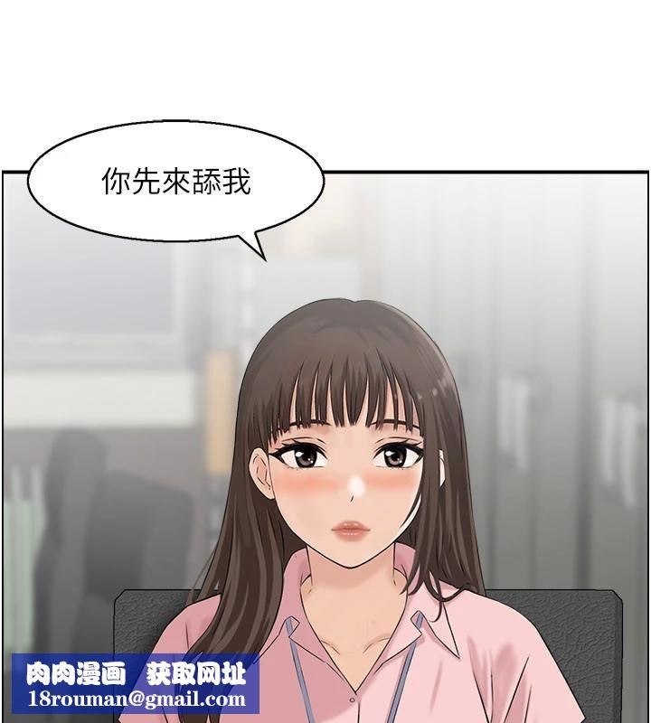 情慾宝鑑第6話-OL噴泉秀