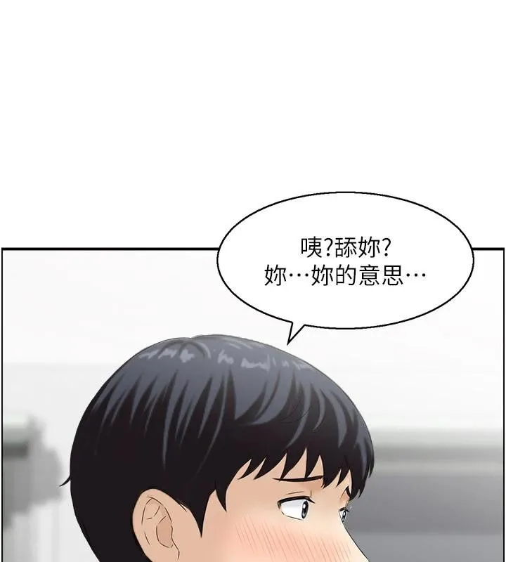 情慾宝鑑-第6話-OL噴泉秀 - 图片 67