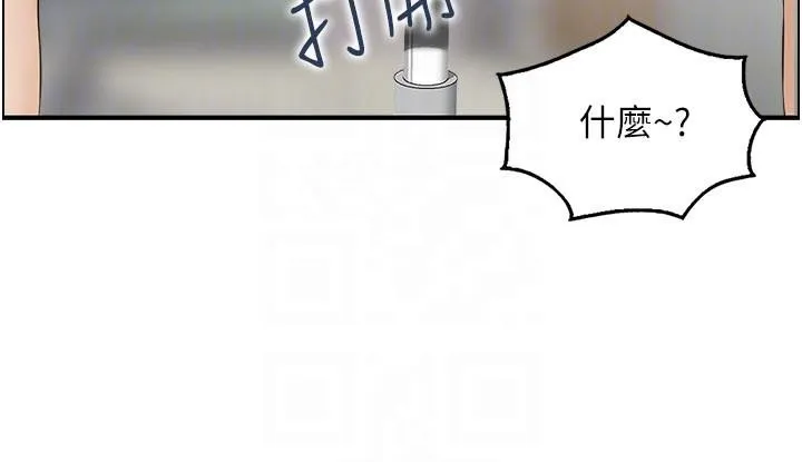 情慾寶鑑第6話-OL噴泉秀