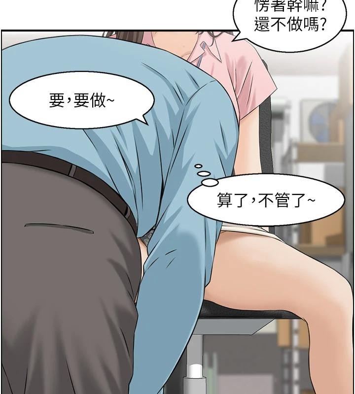 情慾宝鑑第6話-OL噴泉秀