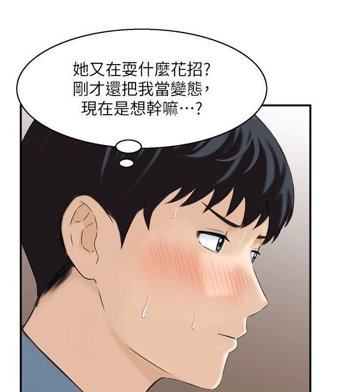 情慾宝鑑第6話-OL噴泉秀