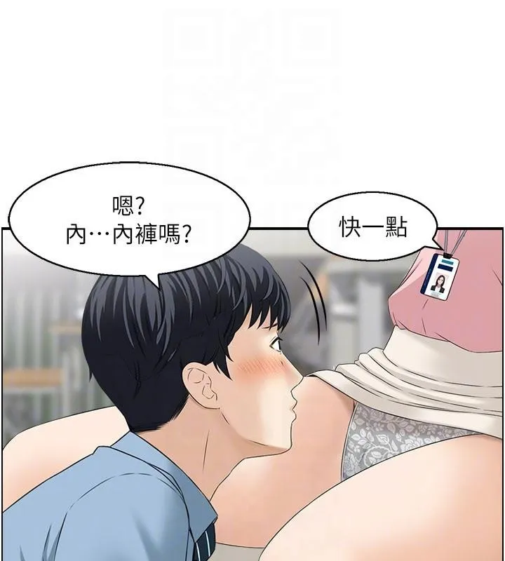 情慾宝鑑-第6話-OL噴泉秀 - 图片 84