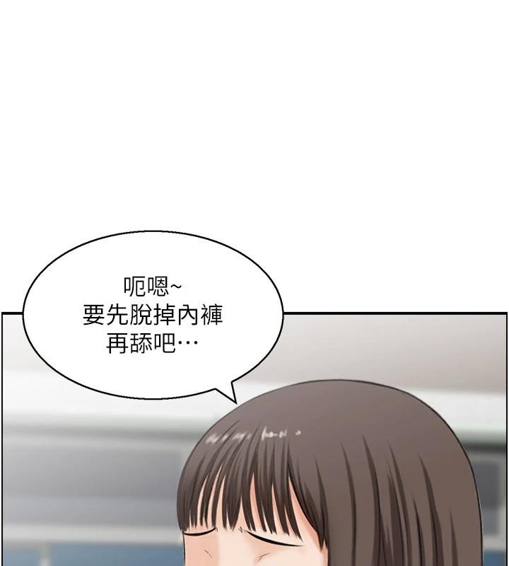 情慾寶鑑第6話-OL噴泉秀