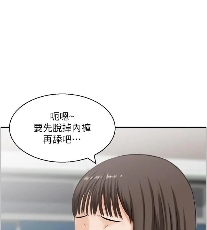 情慾宝鑑-第6話-OL噴泉秀 - 图片 82