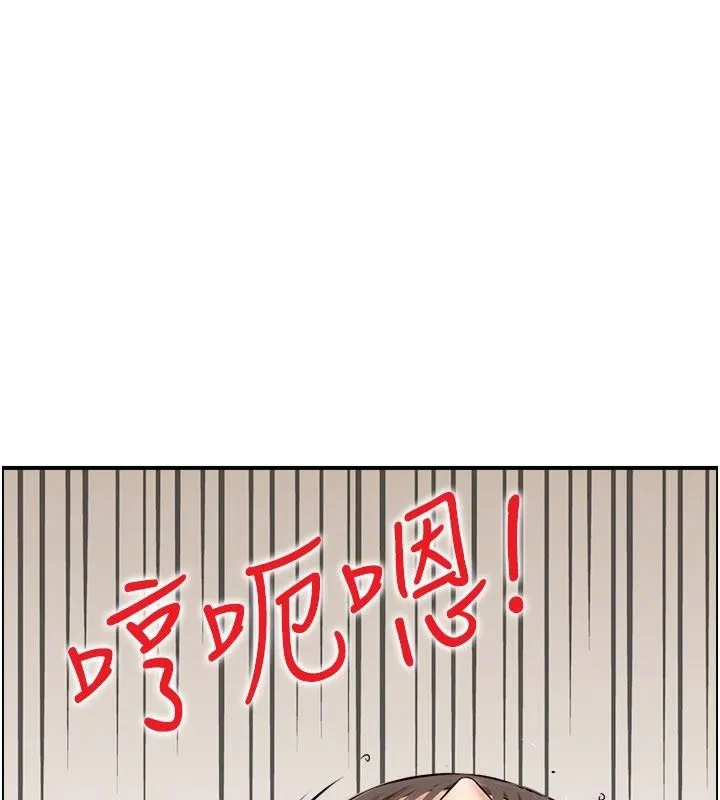 情慾宝鑑-第6話-OL噴泉秀 - 图片 101
