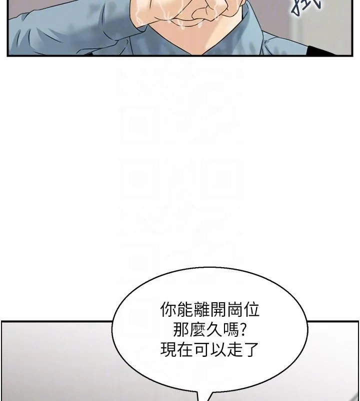情慾宝鑑-第6話-OL噴泉秀 - 图片 114