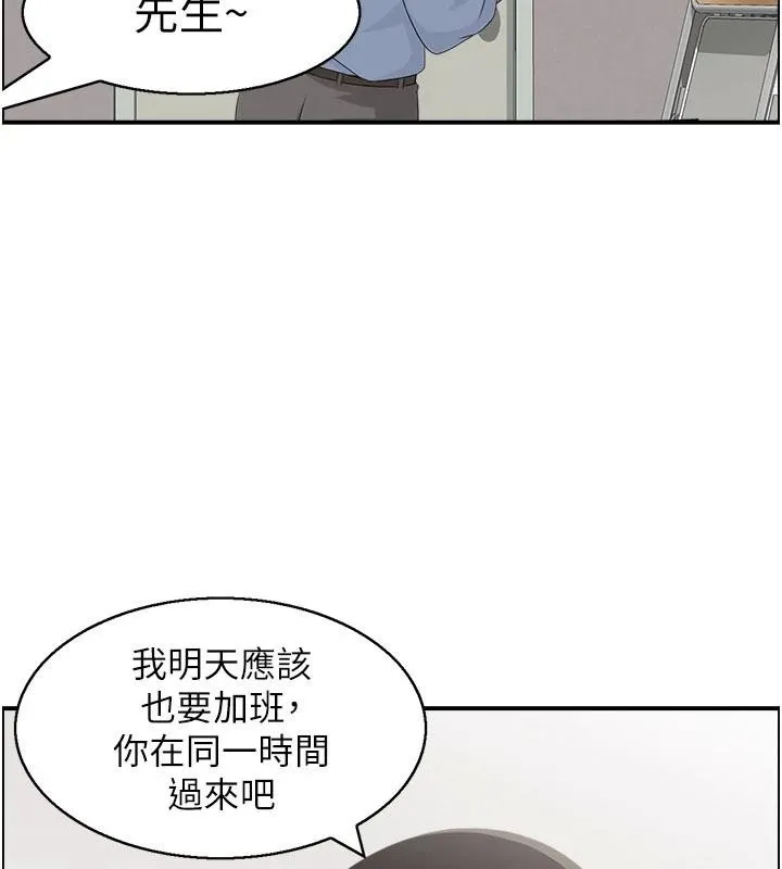 情慾寶鑑第6話-OL噴泉秀