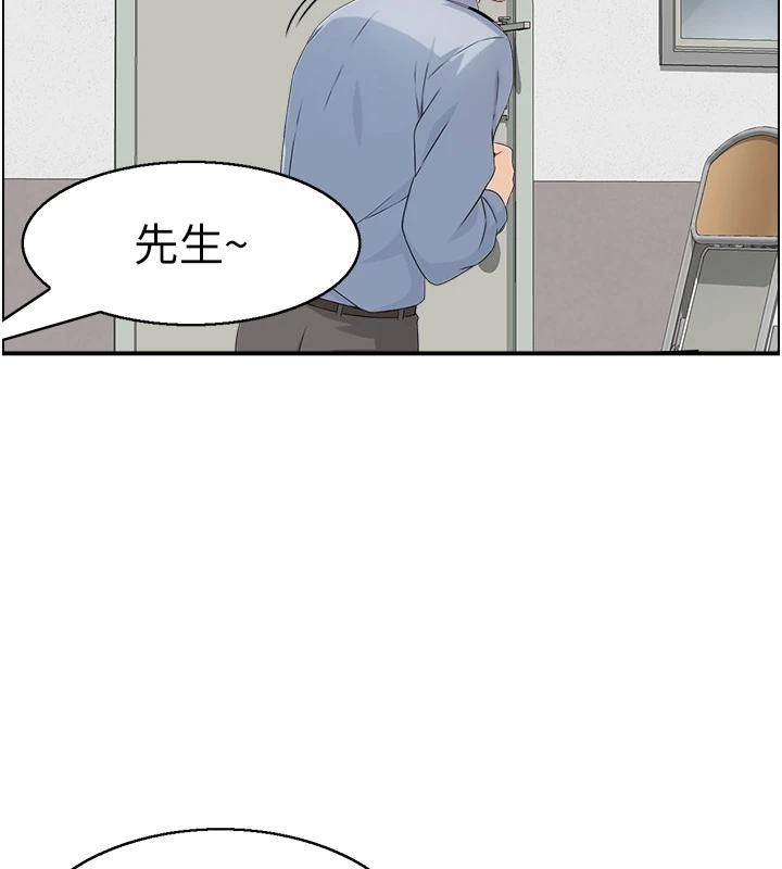 情慾寶鑑第7話-不敵好奇心的女上司