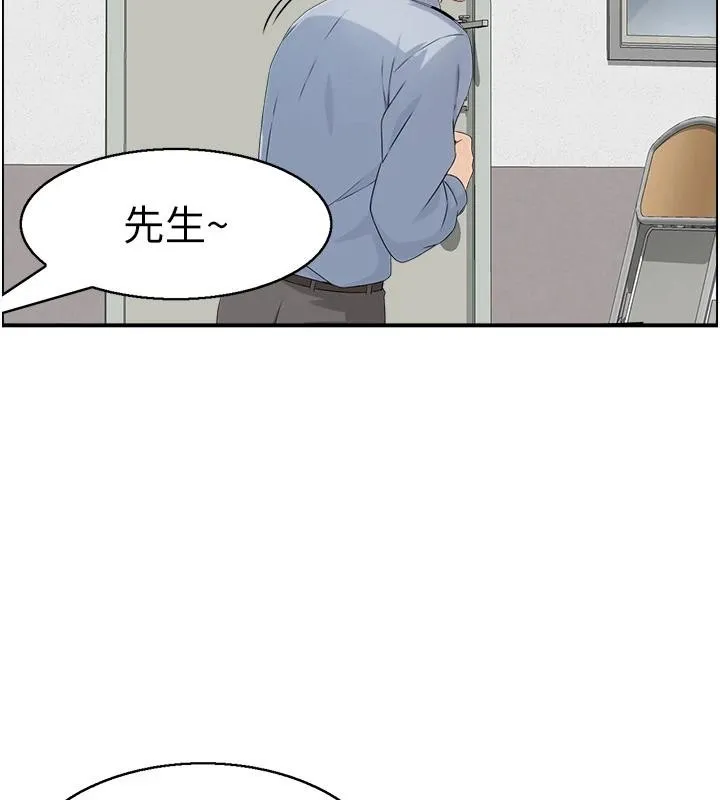 情慾寶鑑第7話-不敵好奇心的女上司