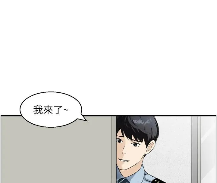 情慾寶鑑第7話-不敵好奇心的女上司