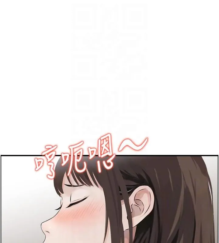 情慾宝鑑-第7話-不敵好奇心的女上司 - 图片 18
