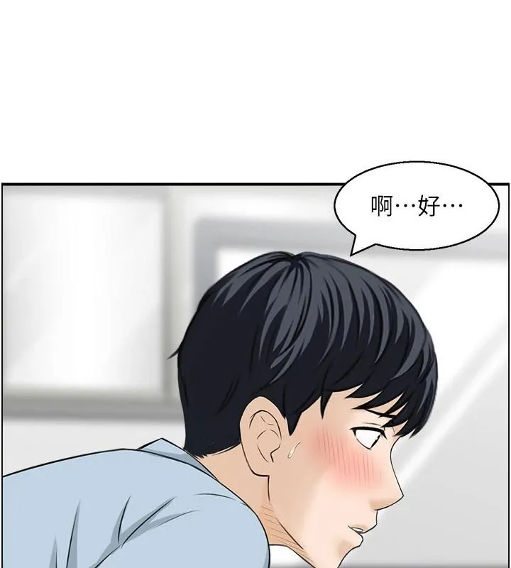 情慾寶鑑第7話-不敵好奇心的女上司
