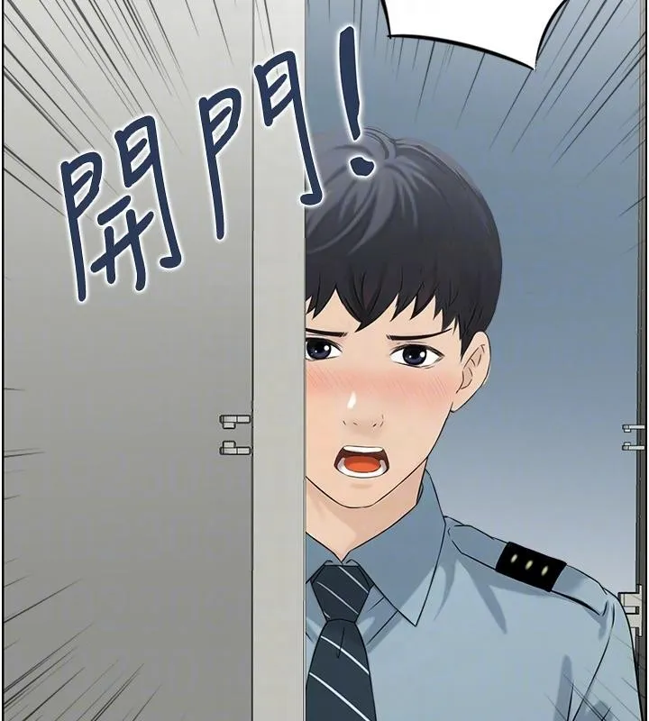 情慾宝鑑-第7話-不敵好奇心的女上司 - 图片 31