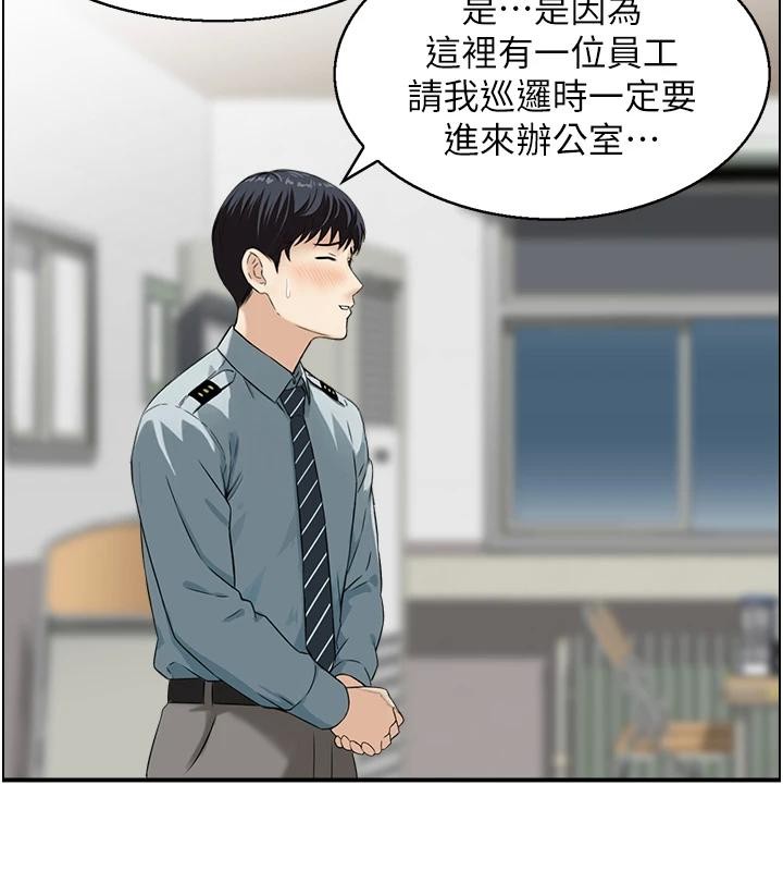 情慾寶鑑第7話-不敵好奇心的女上司