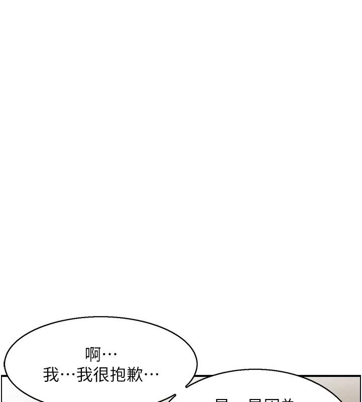 情慾寶鑑第7話-不敵好奇心的女上司