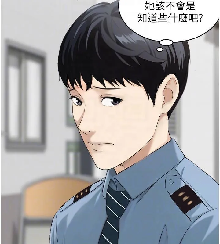 情慾宝鑑-第7話-不敵好奇心的女上司 - 图片 45