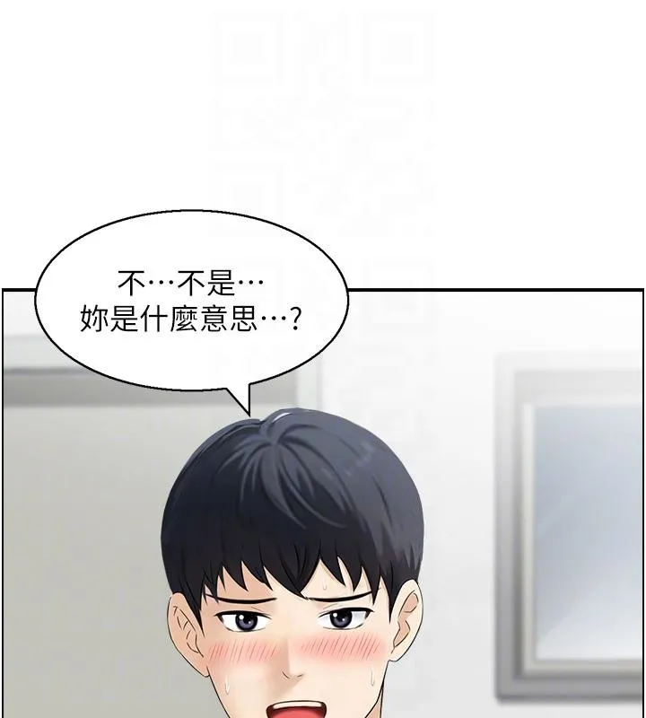 情慾宝鑑-第7話-不敵好奇心的女上司 - 图片 57