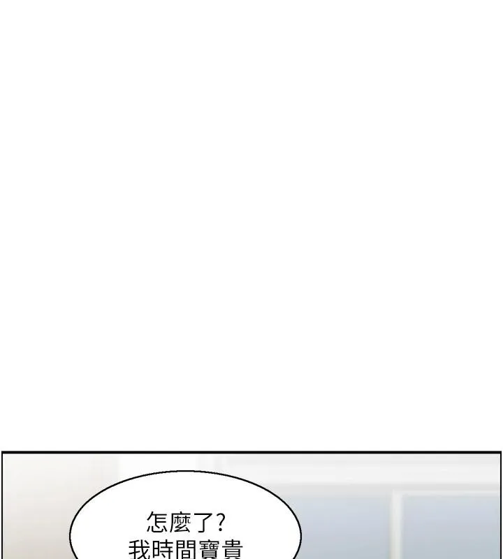 情慾宝鑑-第7話-不敵好奇心的女上司 - 图片 63