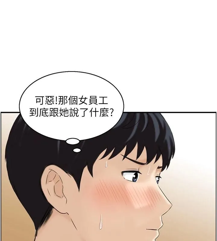 情慾寶鑑第7話-不敵好奇心的女上司