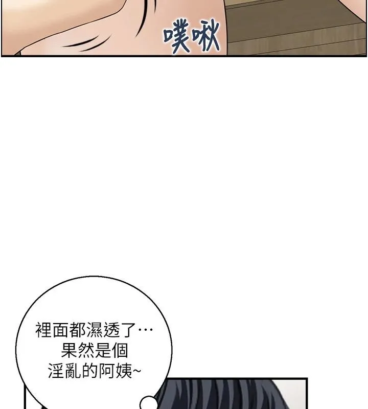情慾寶鑑第7話-不敵好奇心的女上司