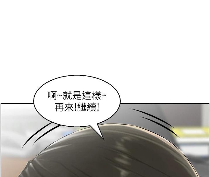 情慾寶鑑第7話-不敵好奇心的女上司