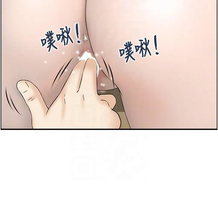 情慾宝鑑-第7話-不敵好奇心的女上司 - 图片 85