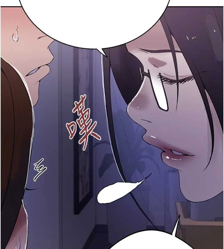 秘密教學第292話-令人心寒的真相