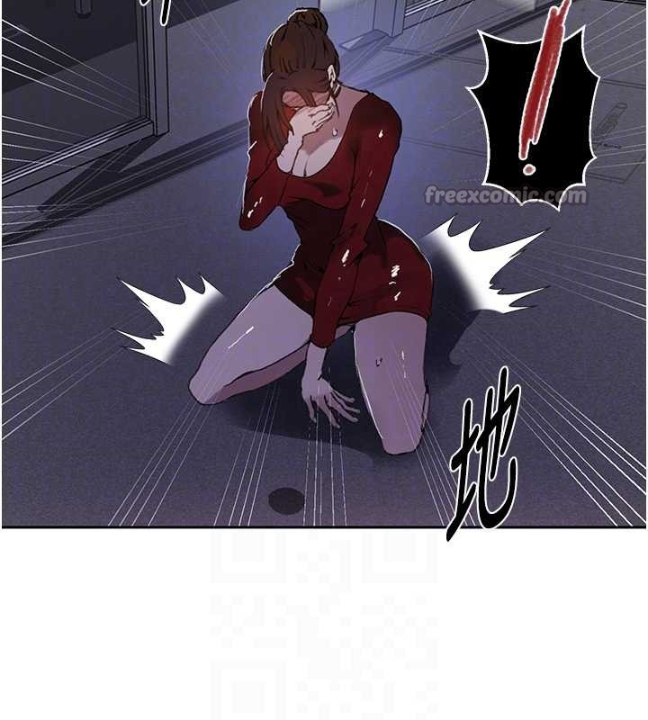 秘密教學第292話-令人心寒的真相