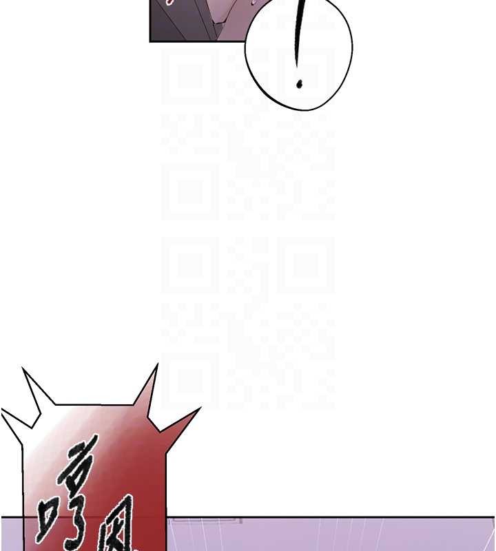 秘密教學第292話-令人心寒的真相