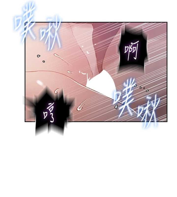 秘密教学第292話-令人心寒的真相