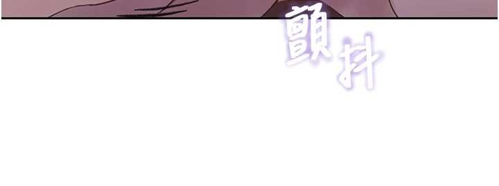 秘密教學第292話-令人心寒的真相