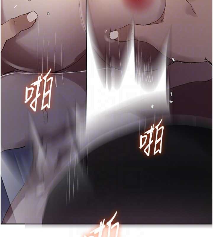 秘密教學第292話-令人心寒的真相