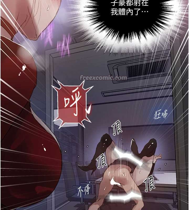 秘密教學第292話-令人心寒的真相