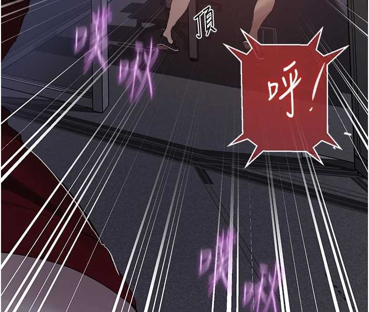 秘密教學第292話-令人心寒的真相