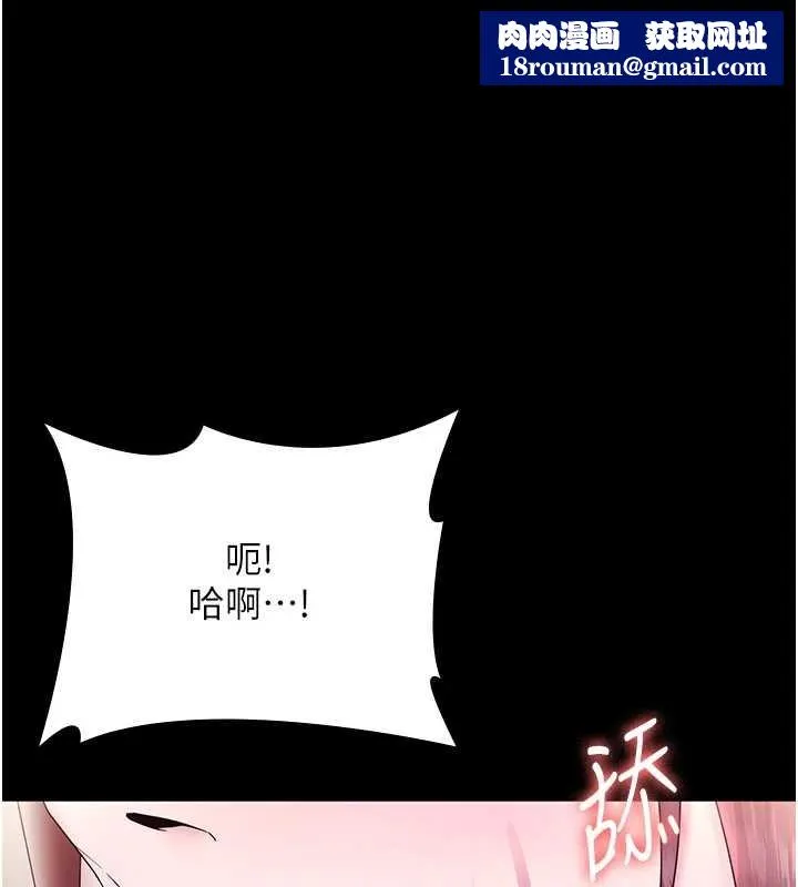 老闆娘的诱惑-最終話-以後也請用精液把我弄髒! - 图片 1