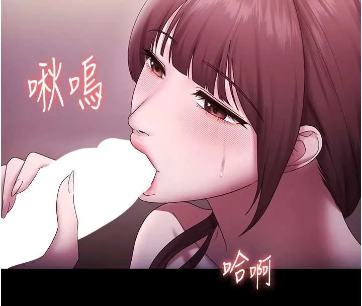 老闆娘的誘惑最終話-以後也請用精液把我弄髒!
