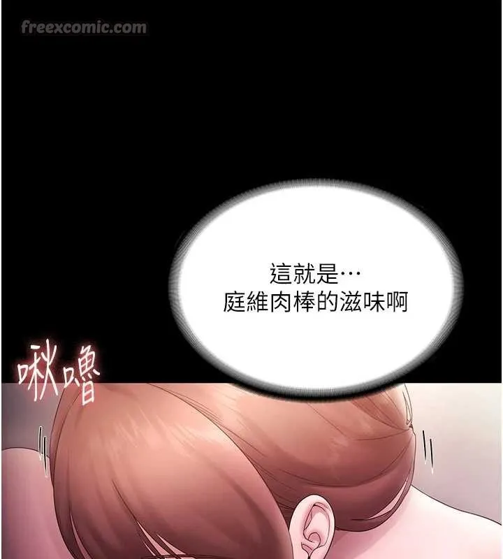 老闆娘的诱惑-最終話-以後也請用精液把我弄髒! - 图片 13
